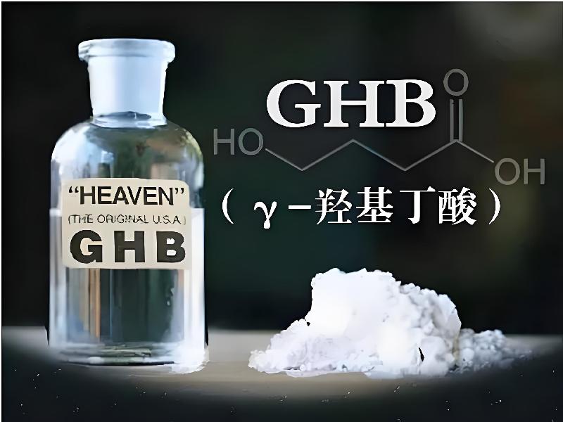 催迷催药6440-bHl型号